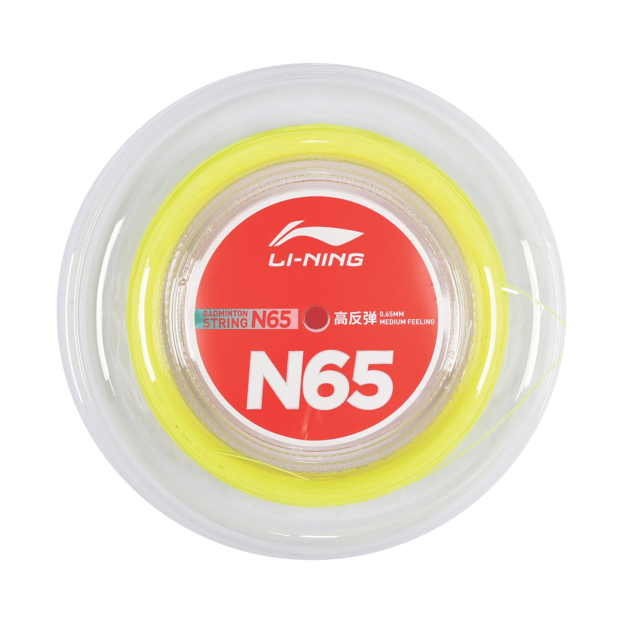 Li-Ning N65 Yellow 200m (No. 1) - Badminton Streng – SportYouUp