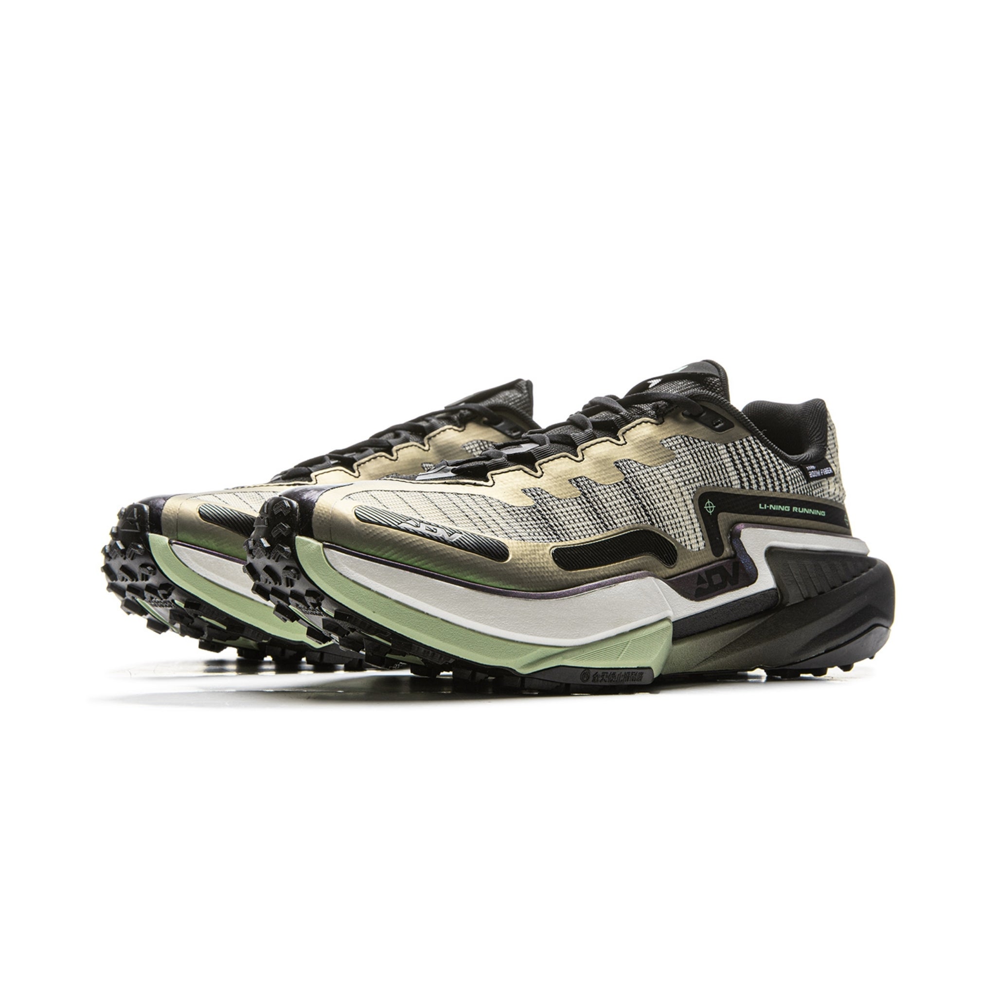 Li-Ning Dilu V2 Ctrl Mens Ultra