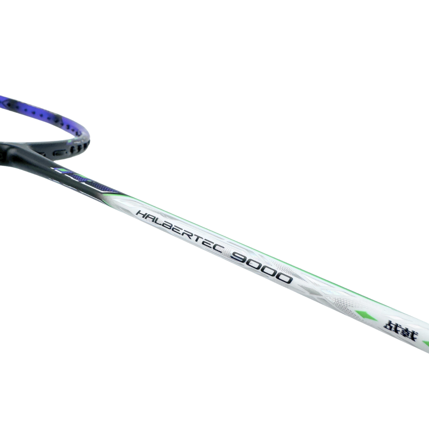Li-Ning Halbertec 9000