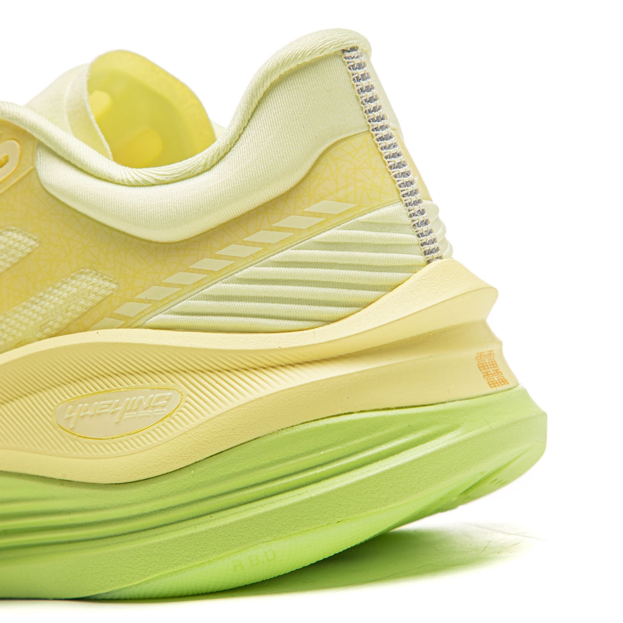 Li-Ning YueYing 5 Yellow Dame
