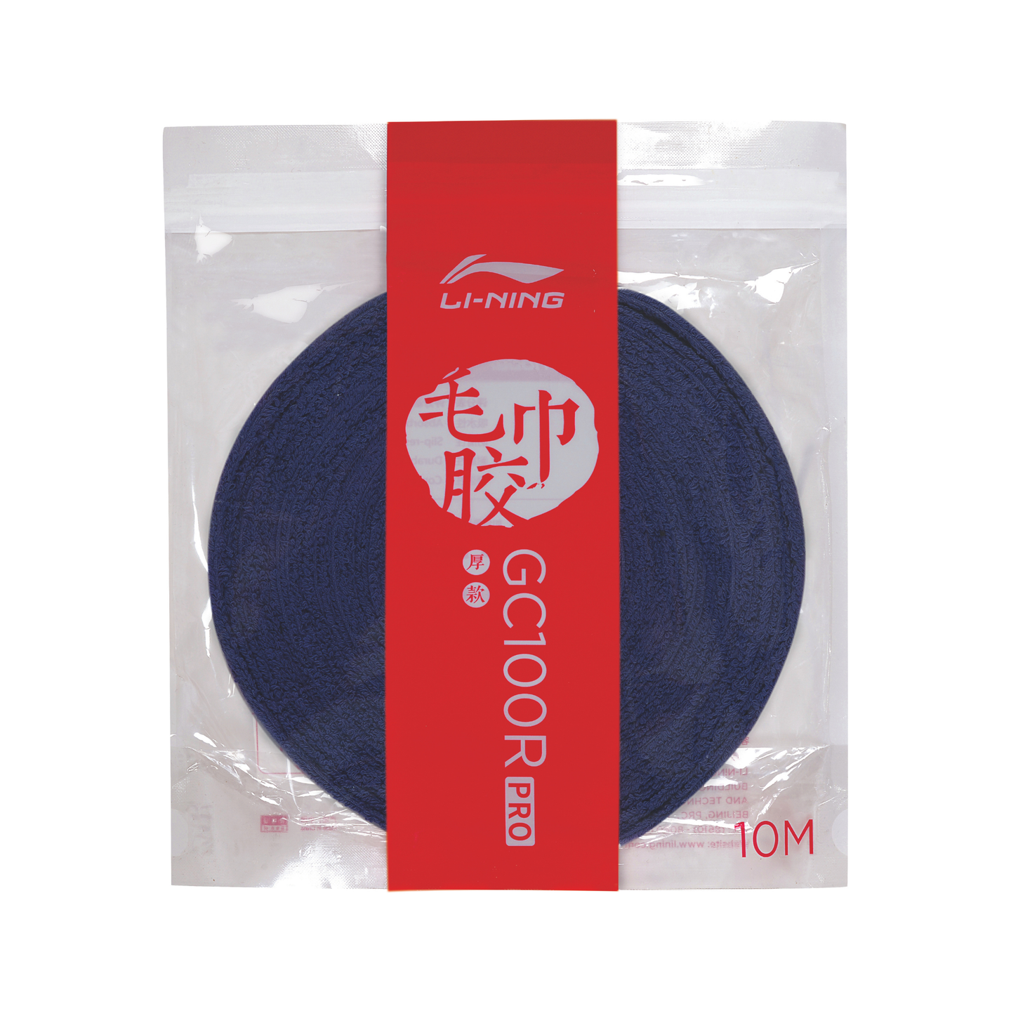 Li-Ning GC100R Pro Towel 10m Blue