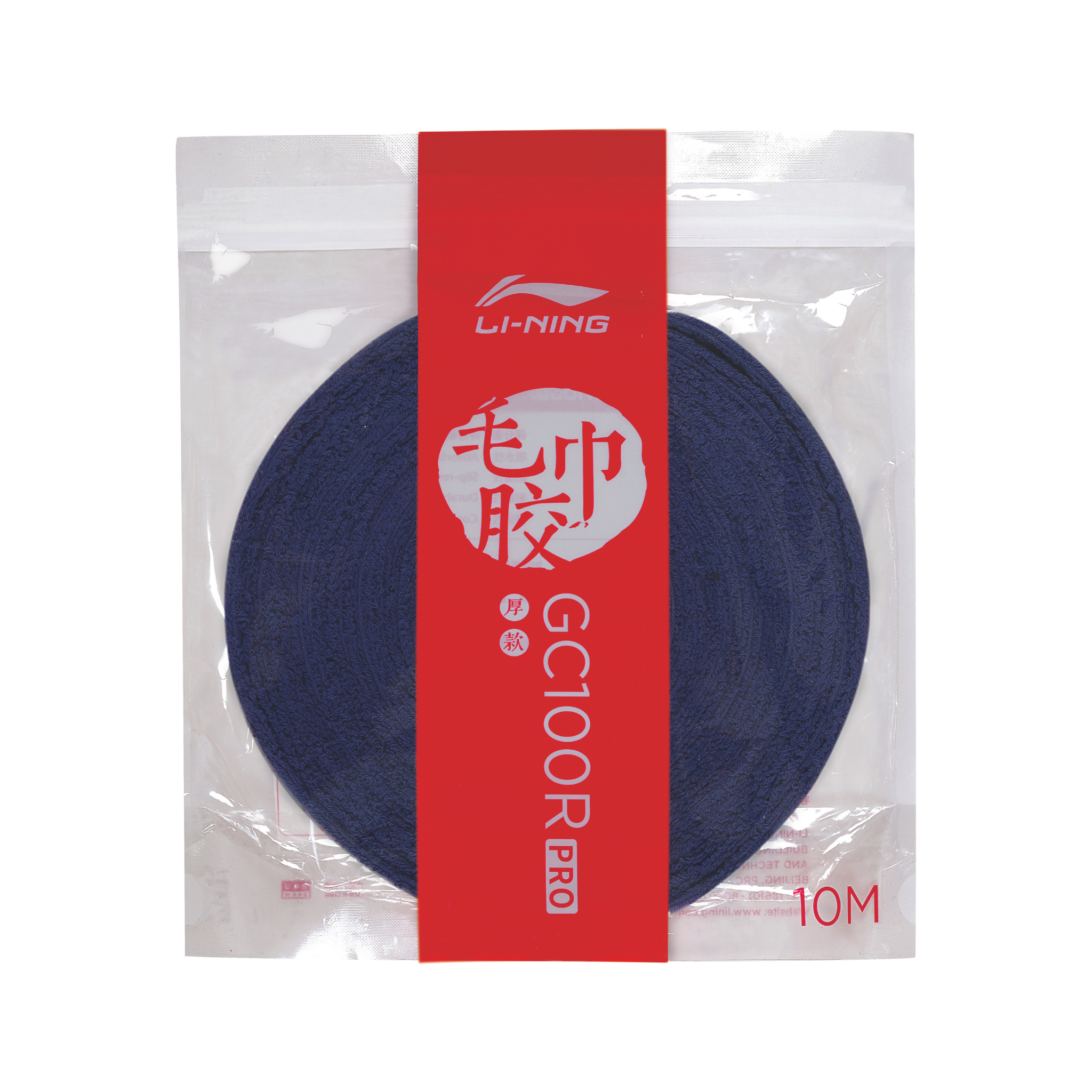 Li-Ning GC100R Pro Towel 10m Blue