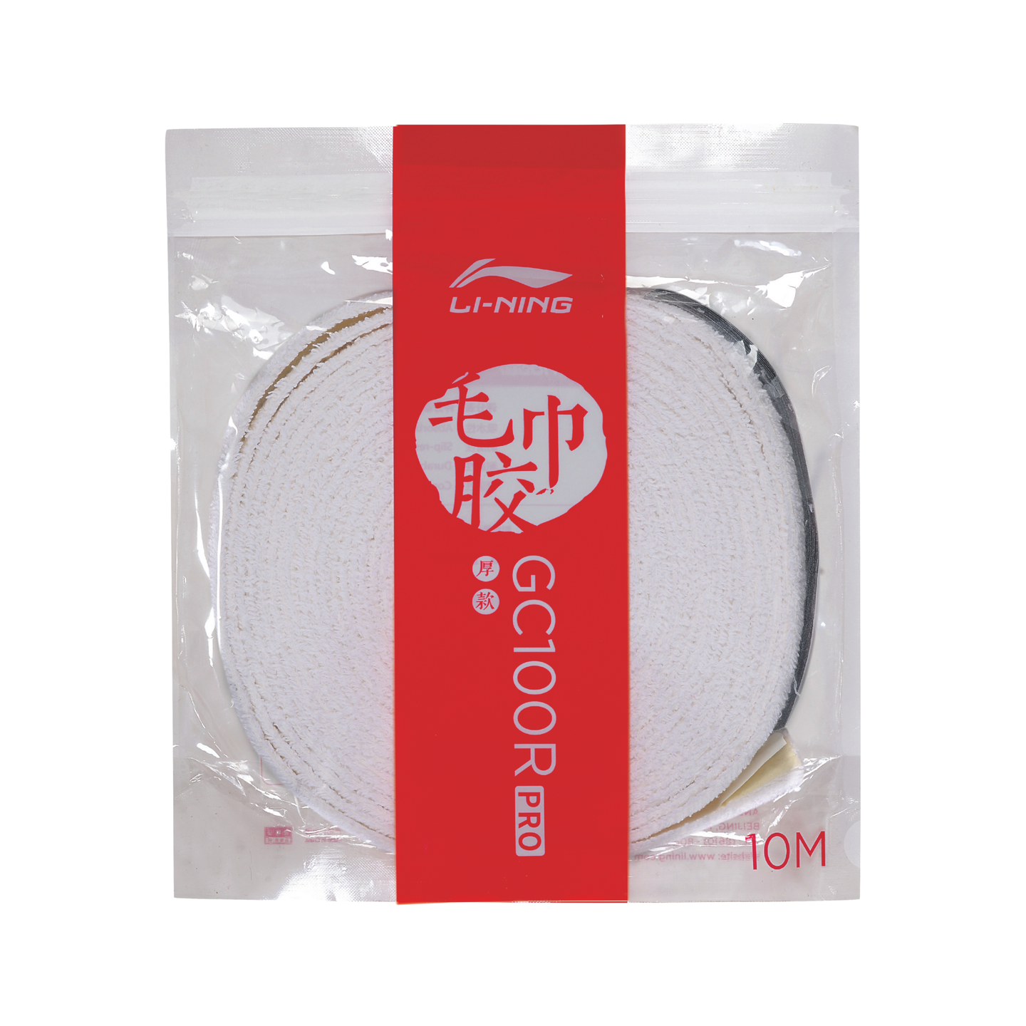 Li-Ning GC100R Pro Towel 10m White