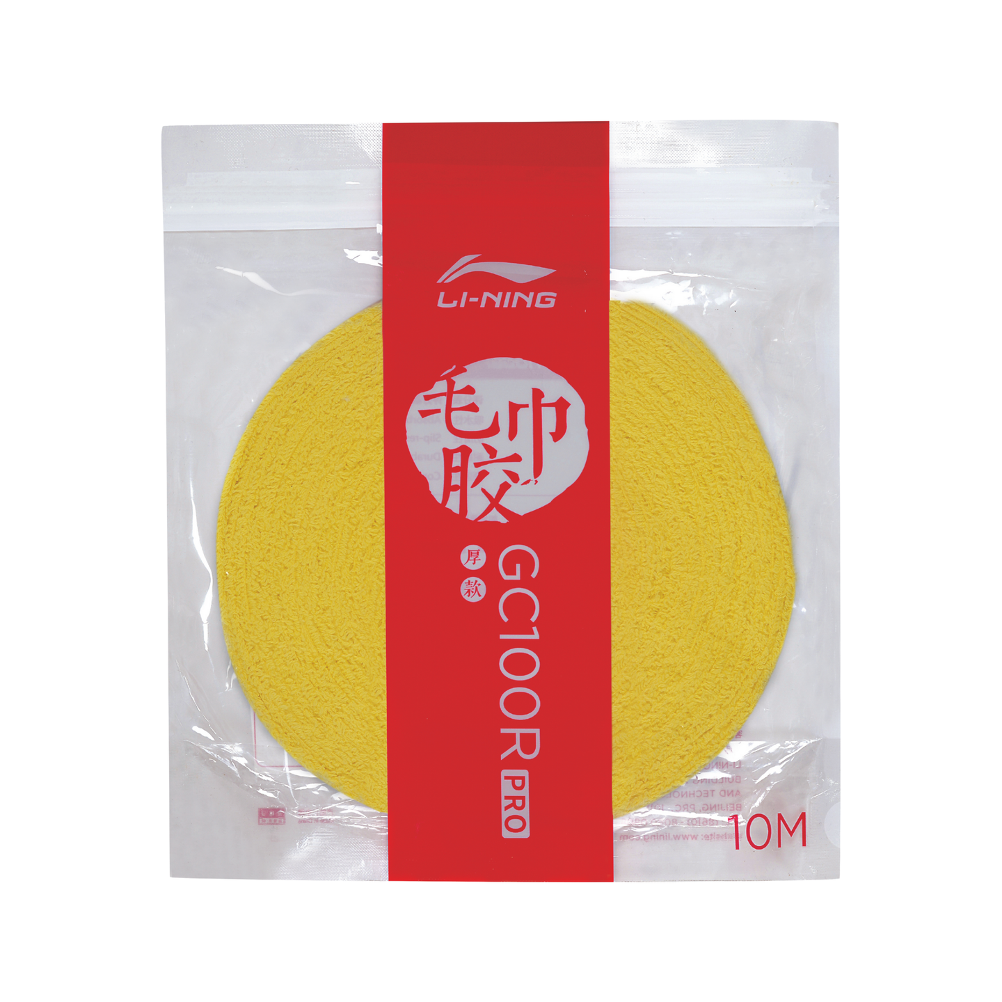Li-Ning GC100R Pro Towel 10m Yellow