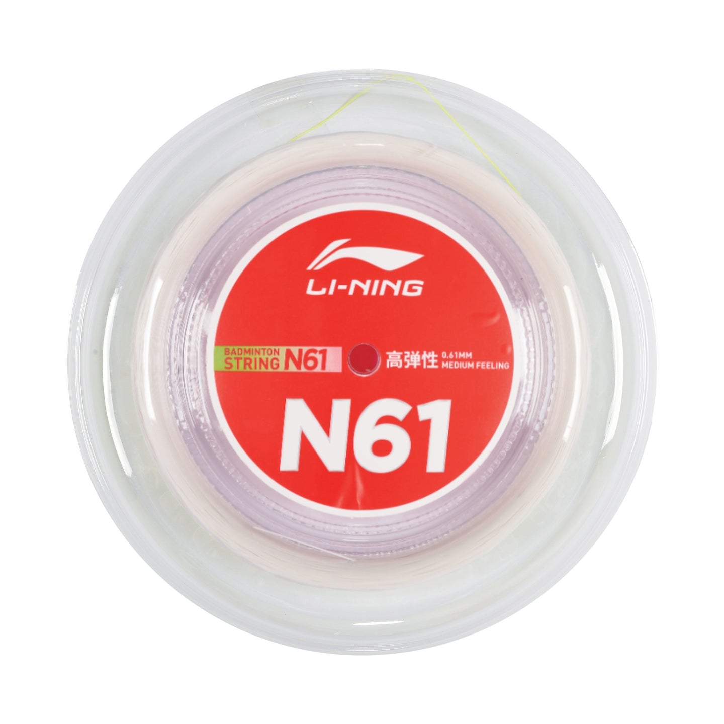 Li-Ning N61 White 200m