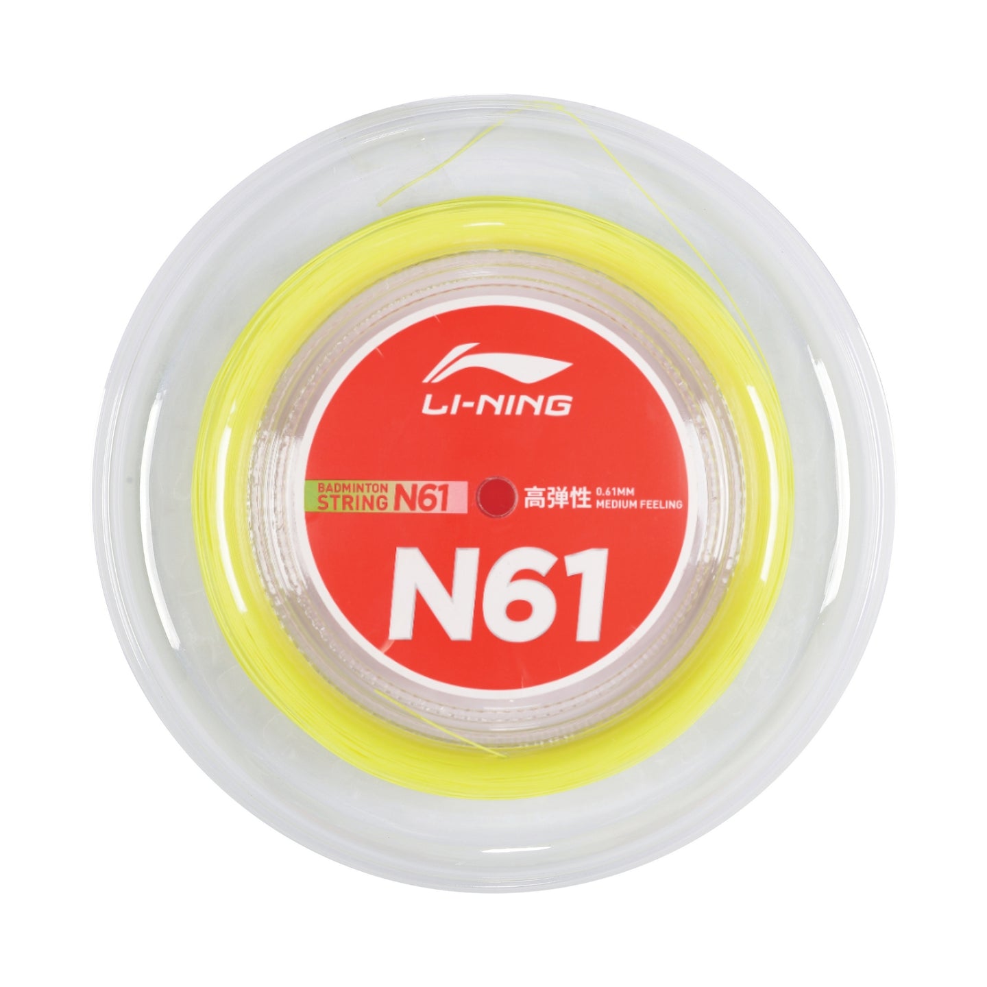 Li-Ning N61 Yellow 200m