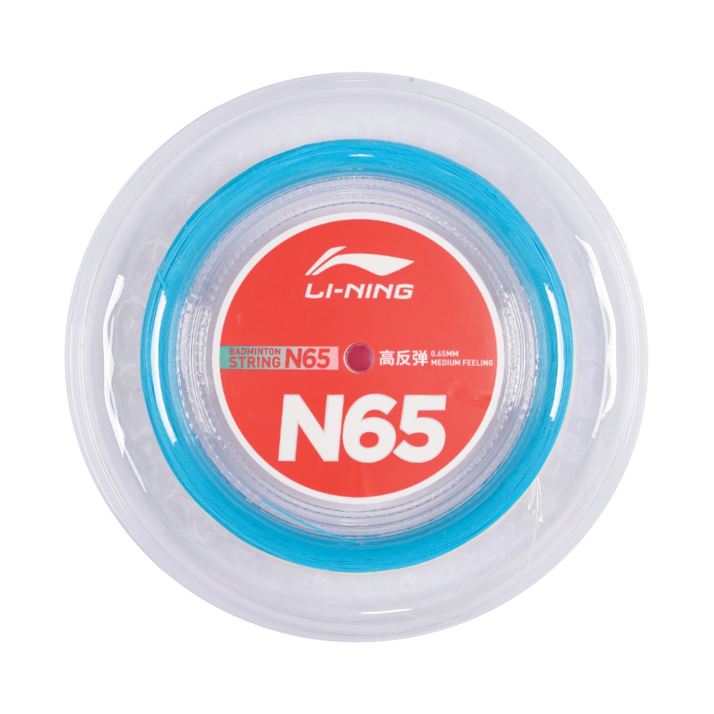 Li-Ning N65 Skyblue 200m
