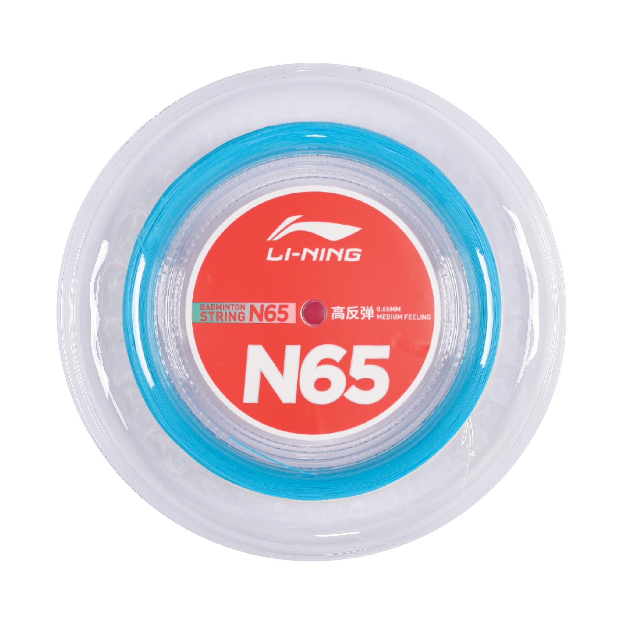 Li-Ning N65 Skyblue 200m
