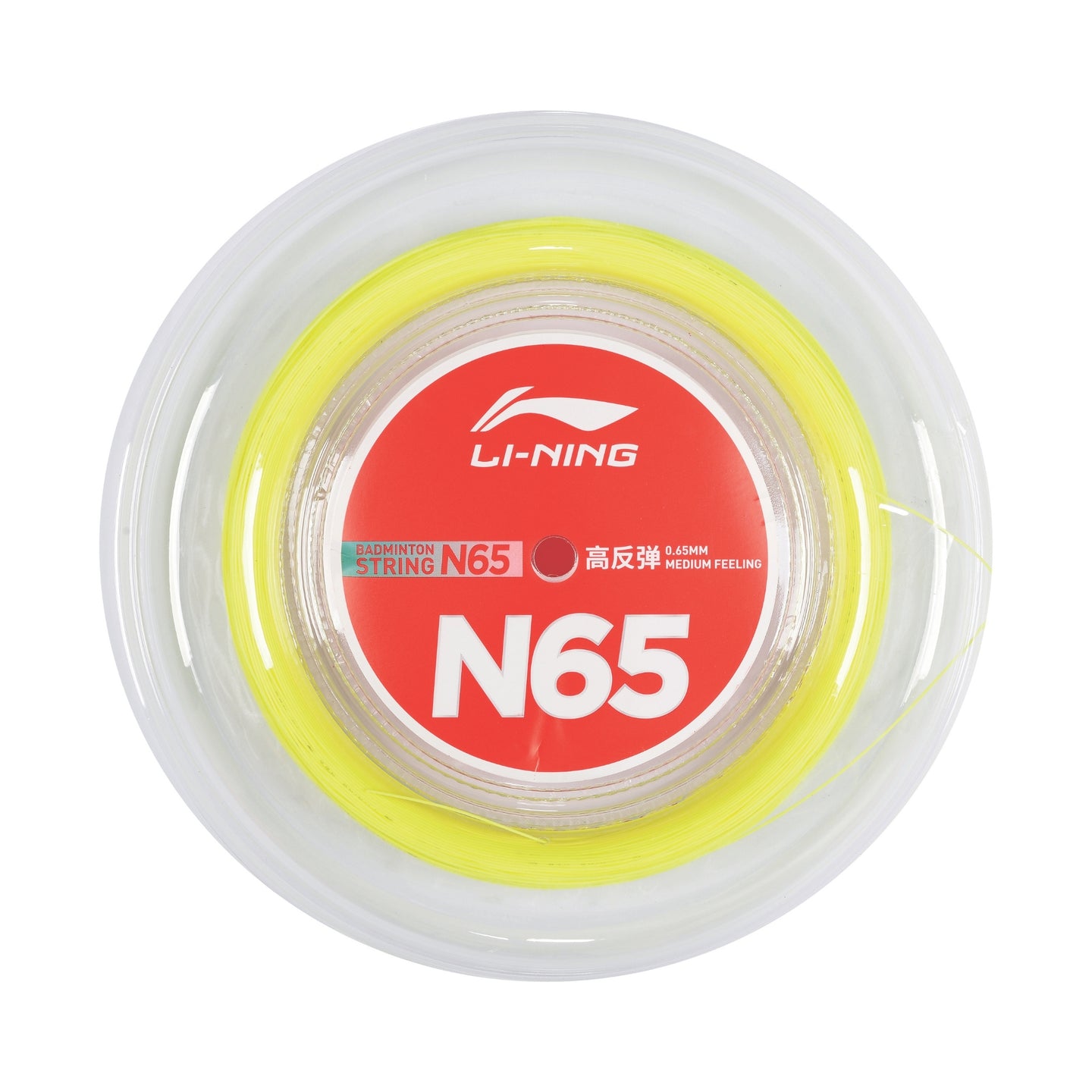 Li-Ning N65 Yellow 200m