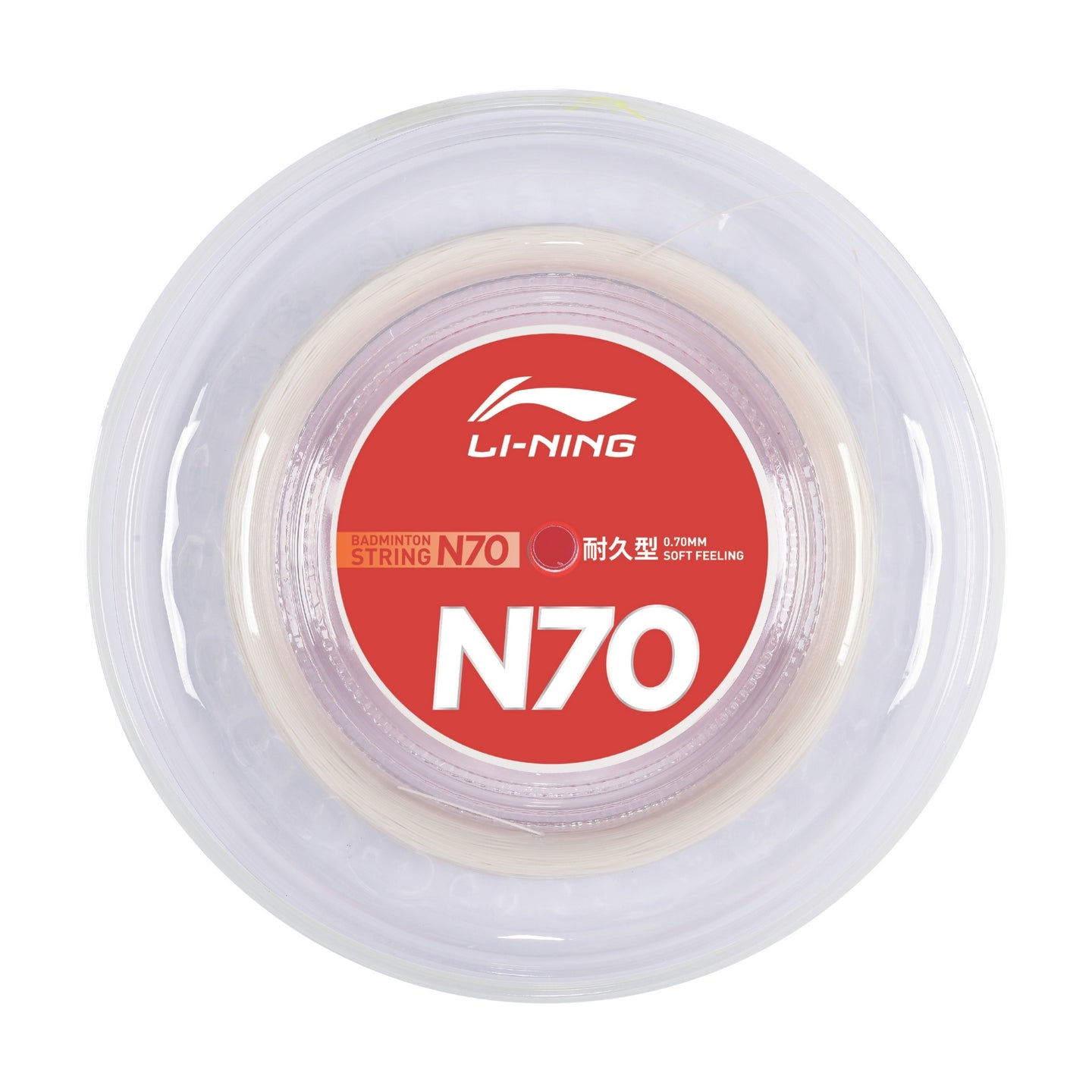 Li-Ning N70 White 200m