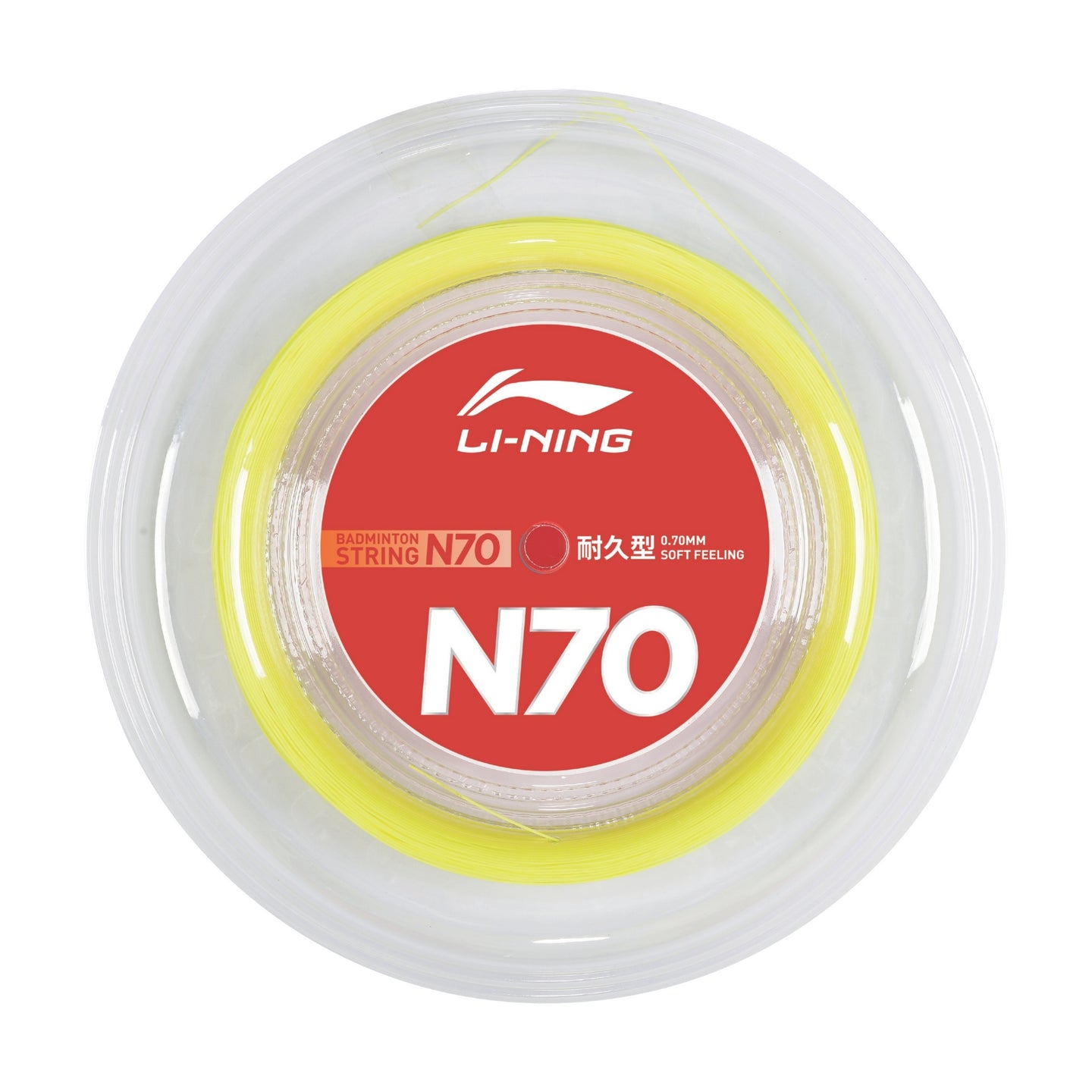 Li-Ning N70 Yellow 200m