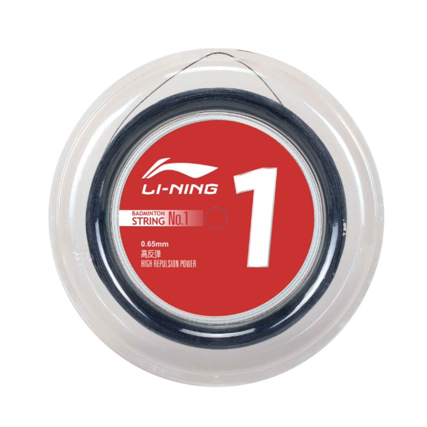 Li-Ning No.1 Black 200m