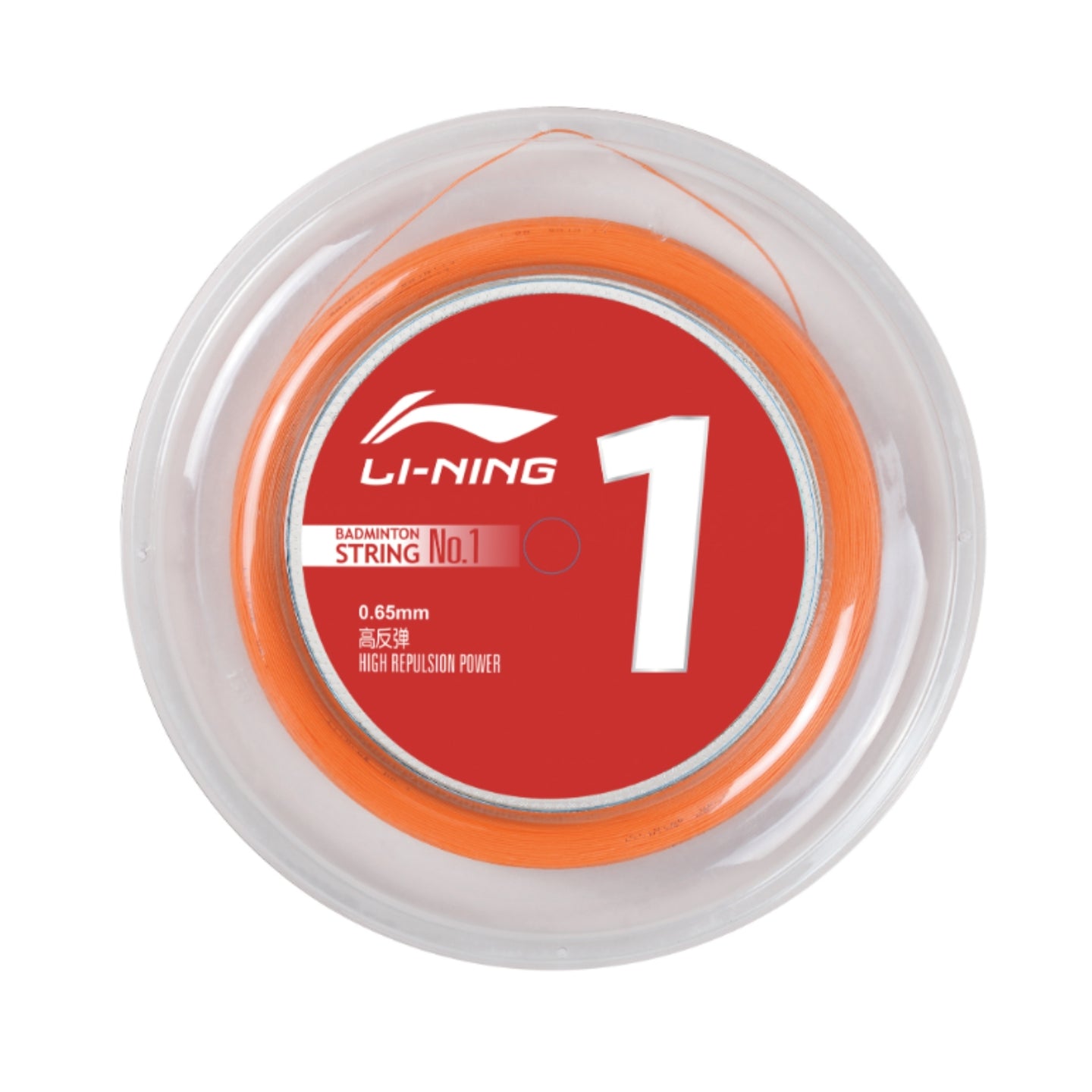 Li-Ning No.1 Orange 200m