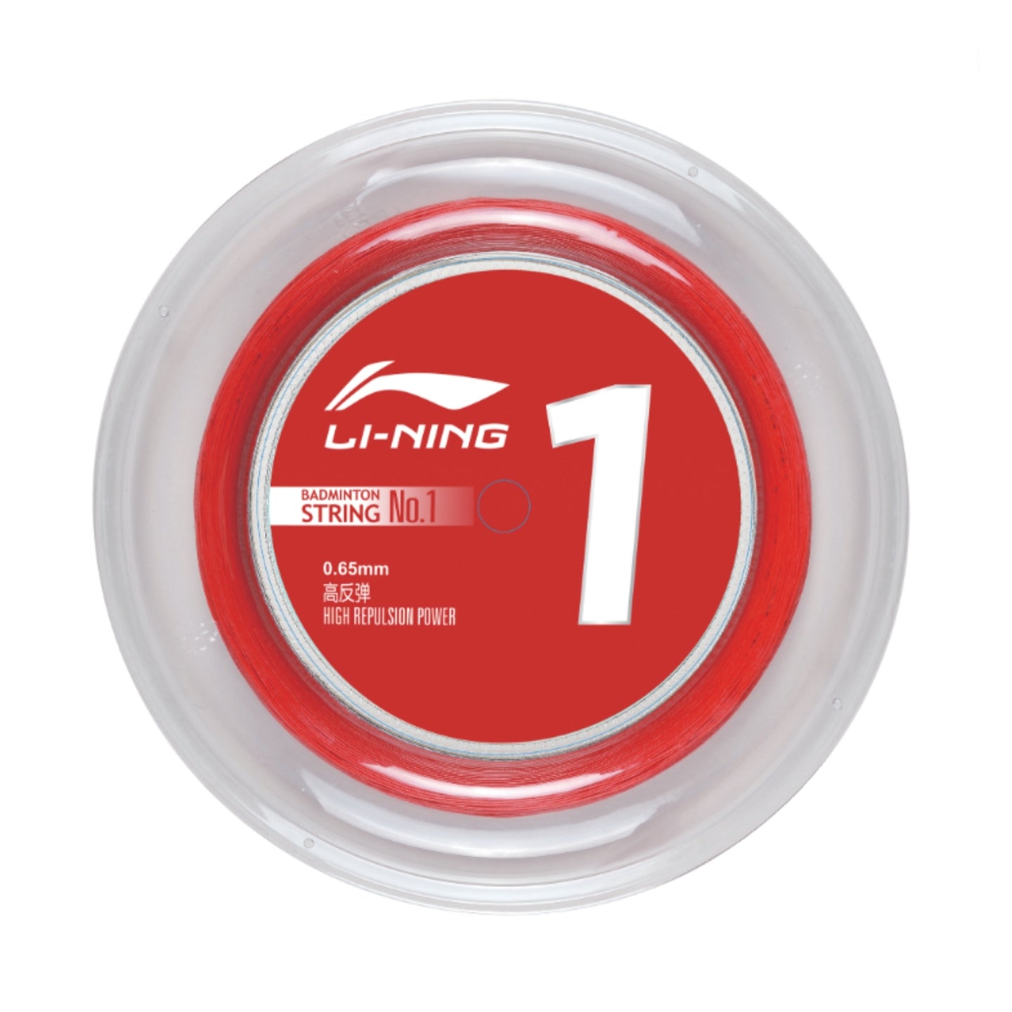 Li-Ning No.1 Red 200m